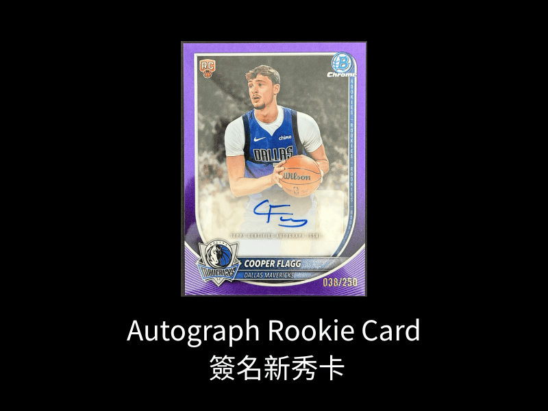 Autograph Rookie Card